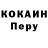Кодеиновый сироп Lean Purple Drank Mansi Thanvi