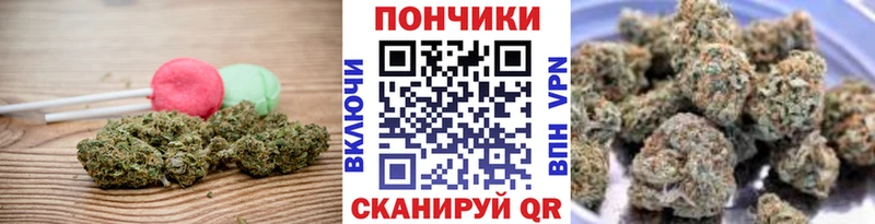 Печенье с ТГК конопля  цена   Белинский 