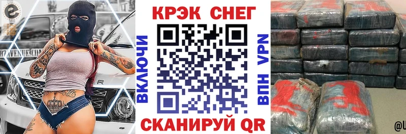 COCAIN Columbia Белинский