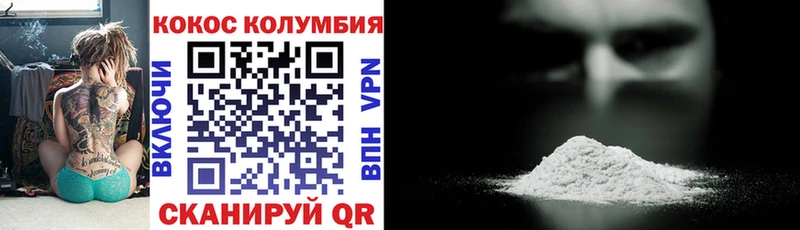 КОКАИН FishScale  mega рабочий сайт  Белинский 