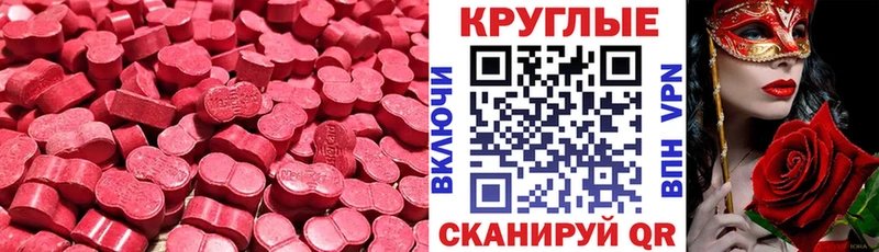 Ecstasy Дубай продажа наркотиков Белинский
