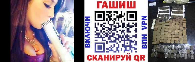 ГАШ 40% ТГК  наркота  Белинский 