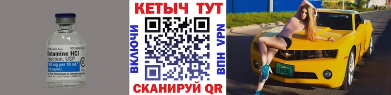 наркота  Белинский  Кетамин VHQ 