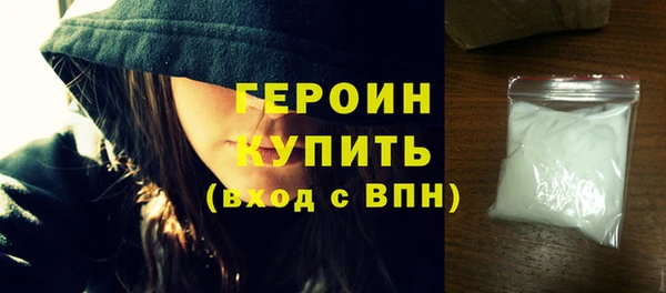 прущий лед Нефтекумск