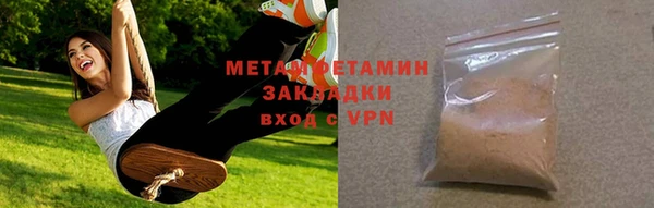 шишки Балахна