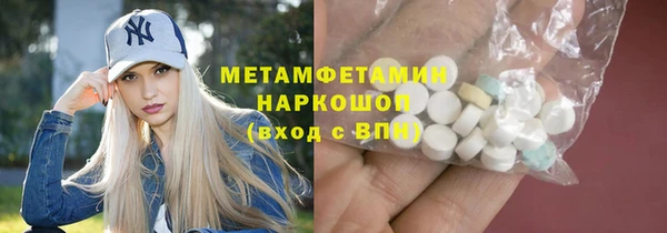 амфетамин Баксан