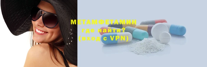 амфетамин Баксан