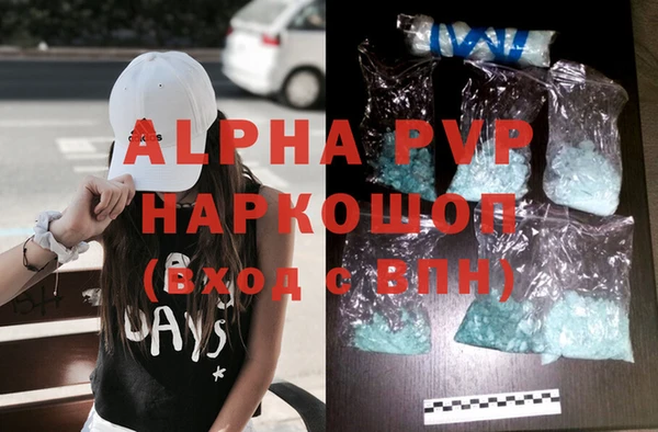 амфетамин Баксан