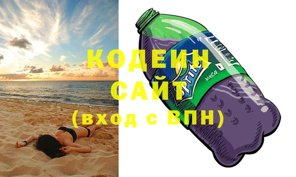 амфетамин Баксан