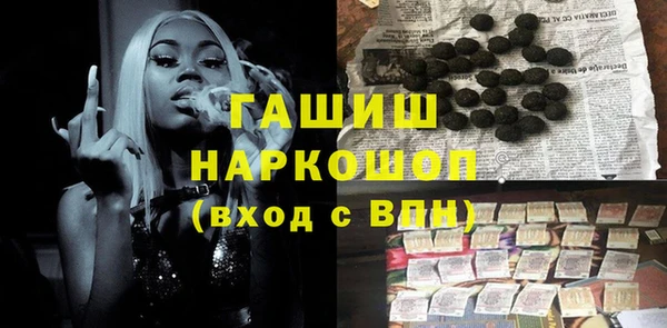 амфетамин Баксан