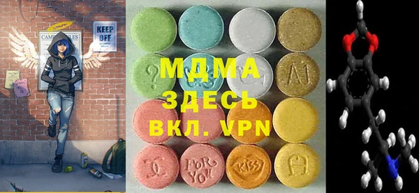 амфетамин Баксан