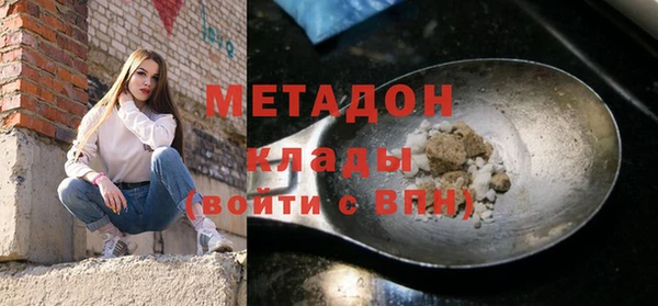амфетамин Баксан