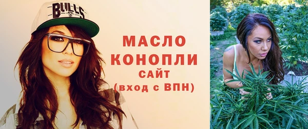 прущие грибы Куйбышев