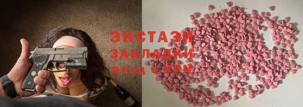 амфетамин Баксан