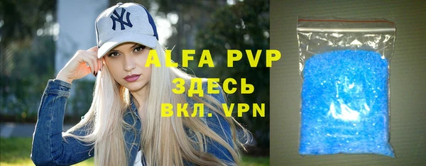 амфетамин Баксан