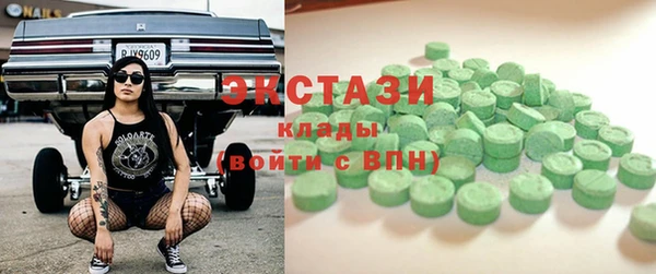 амфетамин Баксан