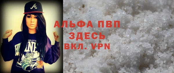 шишки Балахна
