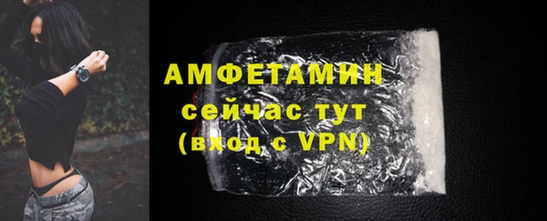 бутират Нея