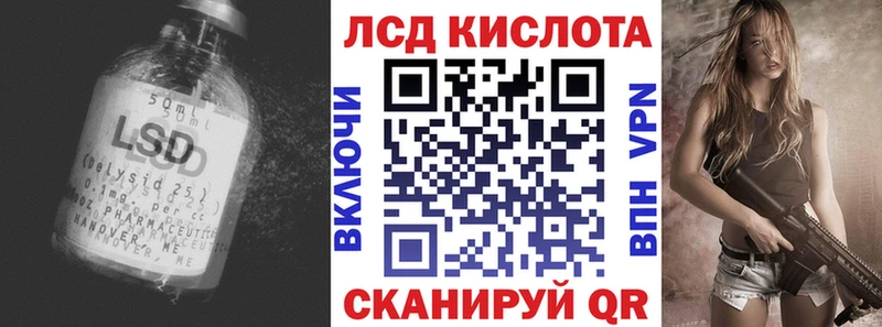 LSD-25 экстази кислота  Белинский 