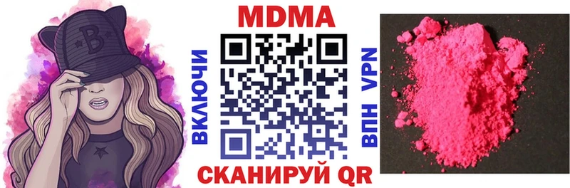MDMA кристаллы  блэк спрут ТОР  Белинский 