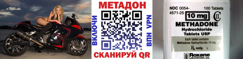 Метадон белоснежный Белинский