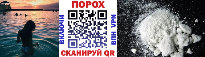 Метамфетамин винт  Белинский 