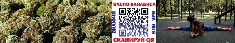 Дистиллят ТГК THC oil  KRAKEN ССЫЛКА  Белинский 