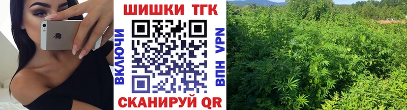 Канабис Amnesia  Белинский 